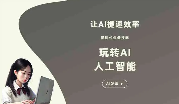 额济纳旗GEO优化完整科普：原理、价值与核心适配场景